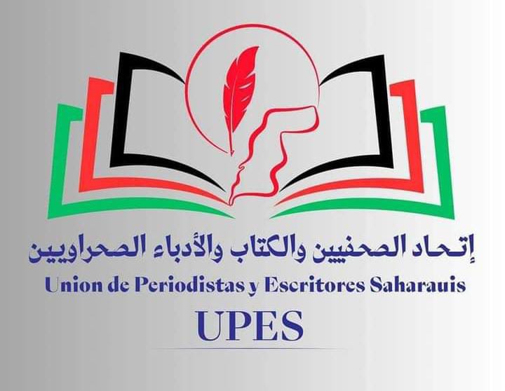 اتحاد الصحفيين