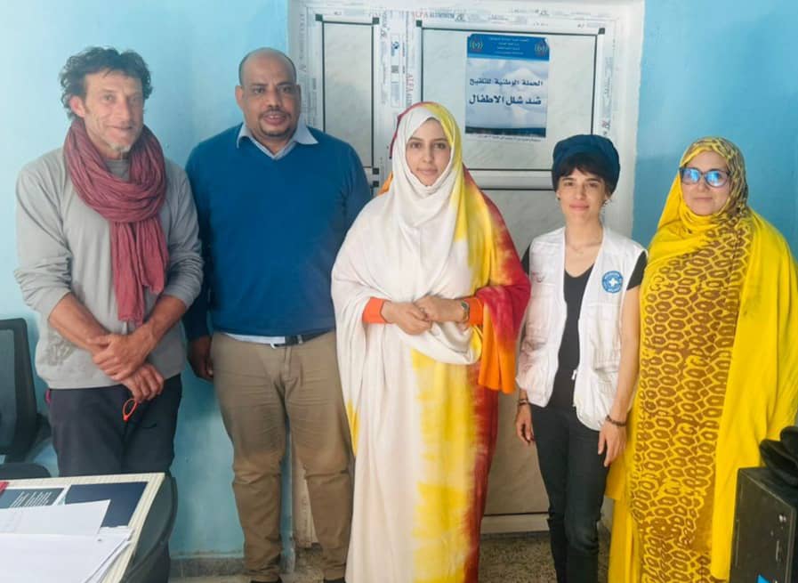 وزارة الصحة العمومية