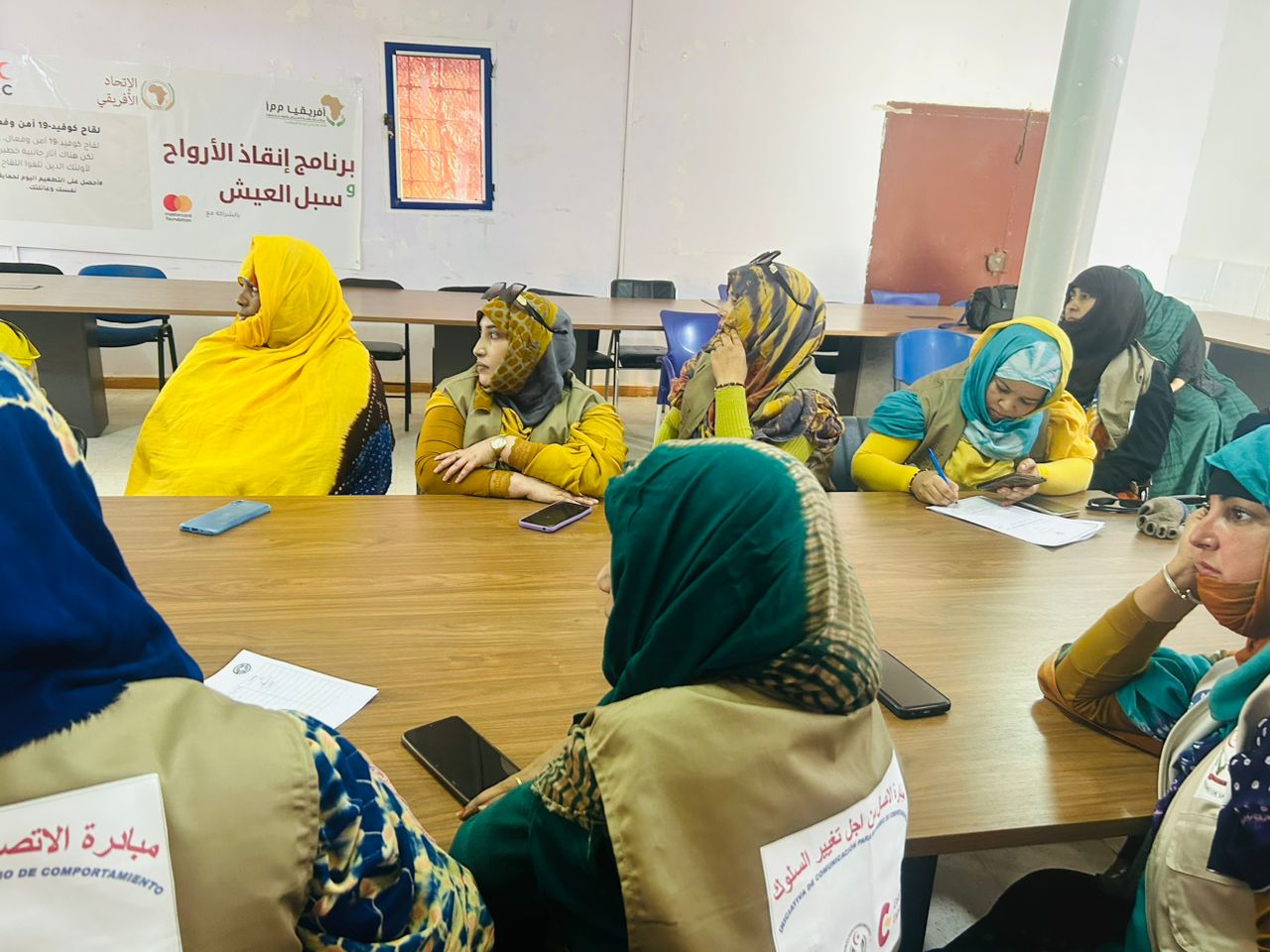 وزارة الصحة العمومية