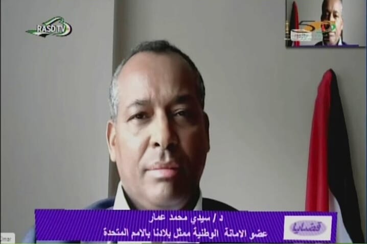 ممثل الجبهة بالامم المتحدة