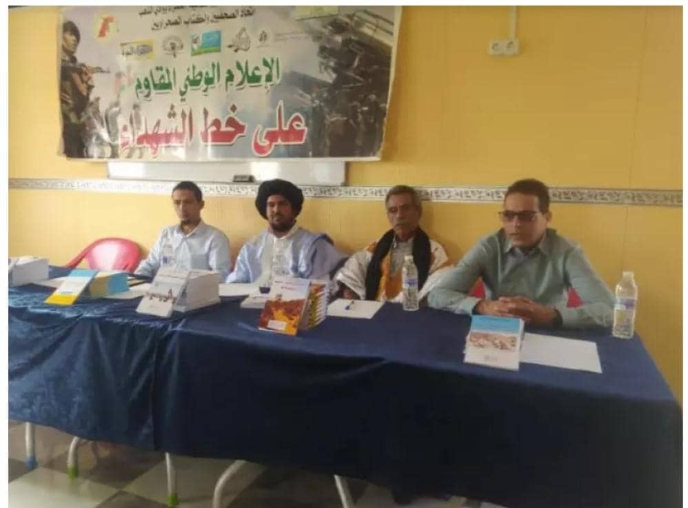 اتحاد الصحفيين
