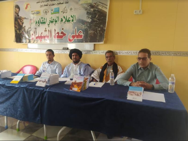 الكتاب الكتاب