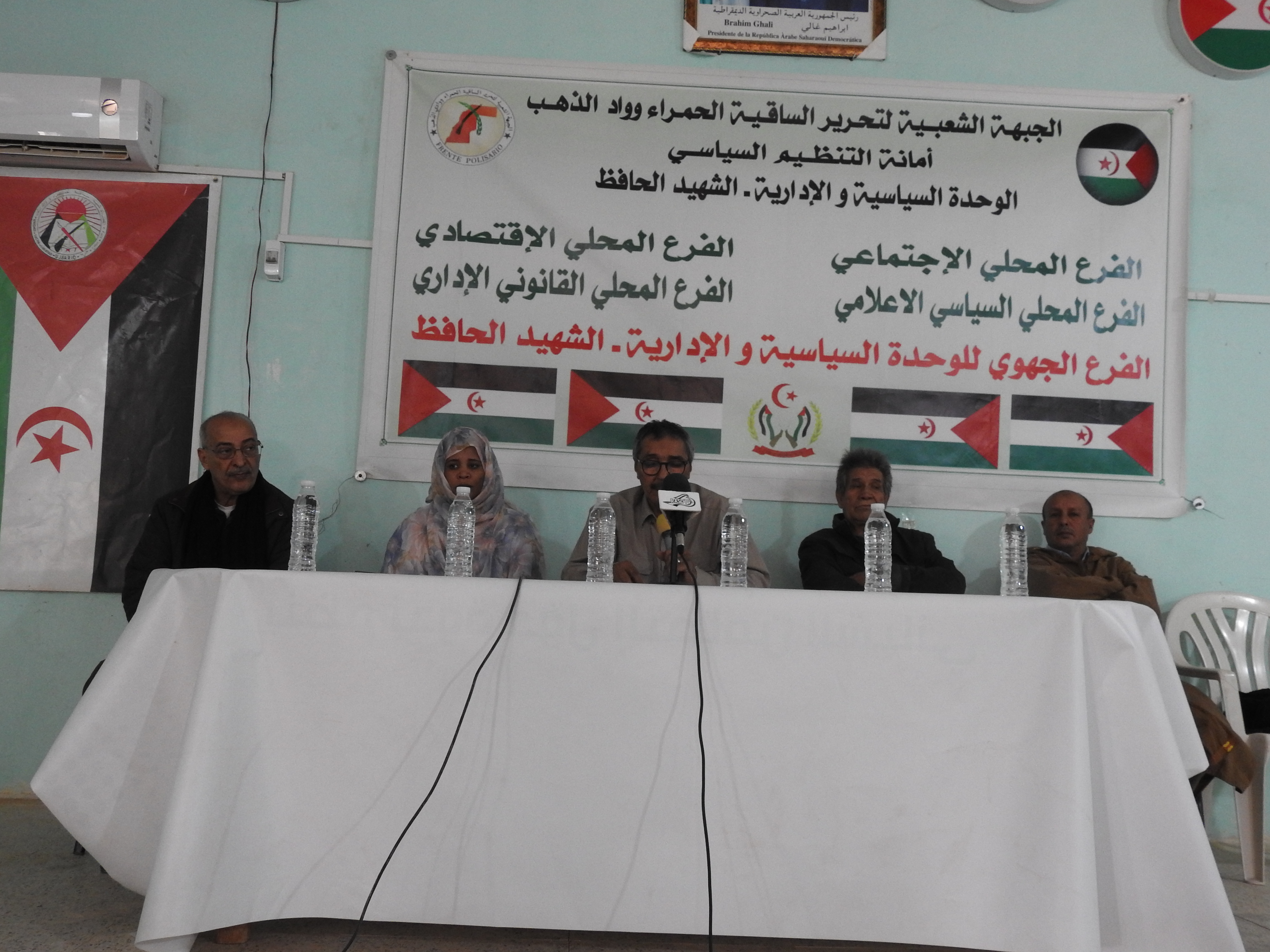 دورة الأمانة الوطنية