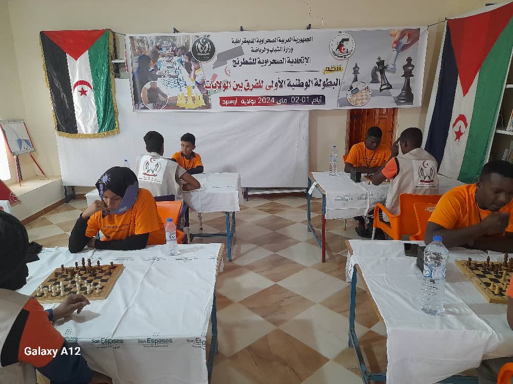 وزارة الشباب والرياضة