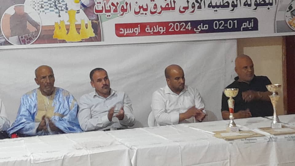 وزارة الشباب والرياضة