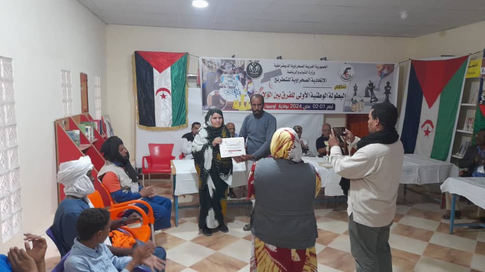 وزارة الشباب والرياضة