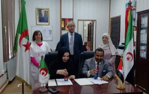 وزارة الصحة العمومية