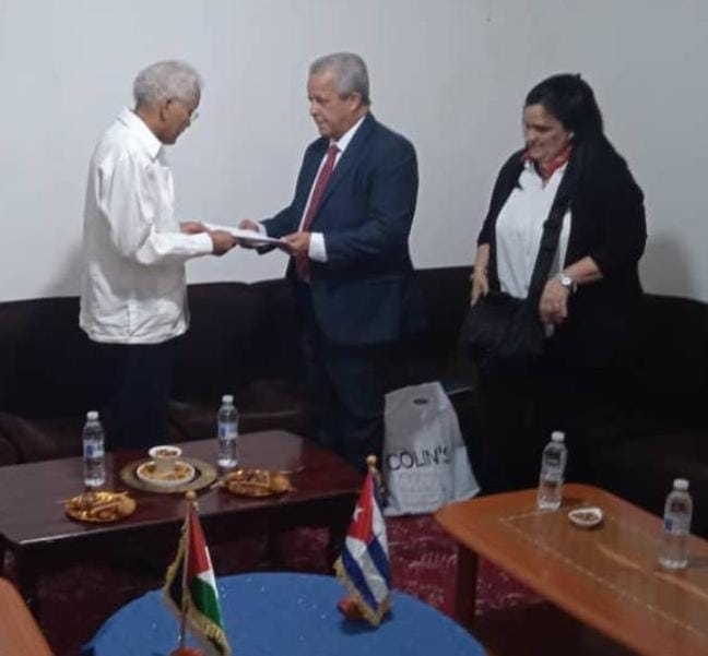 الخارجية