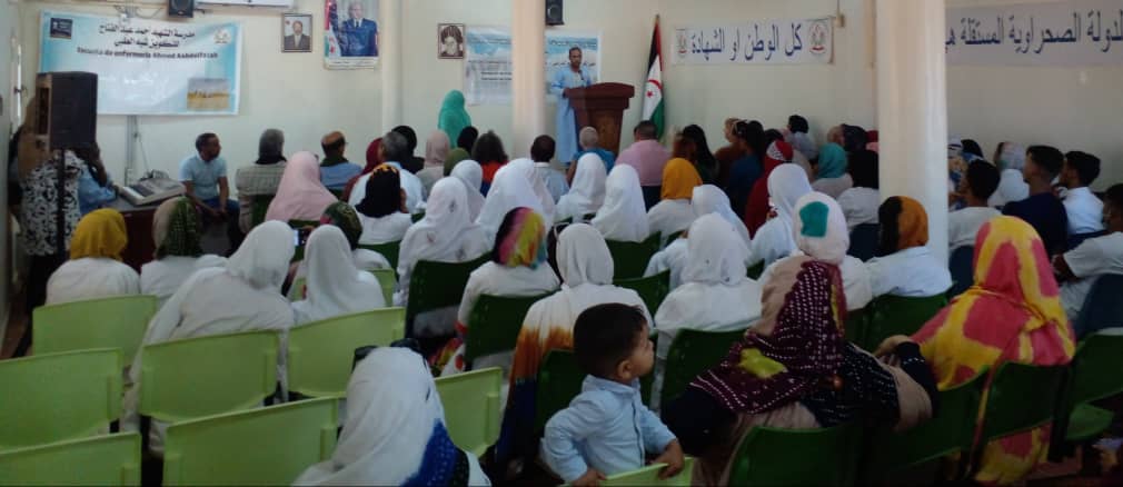 وزارة الصحة العمومية