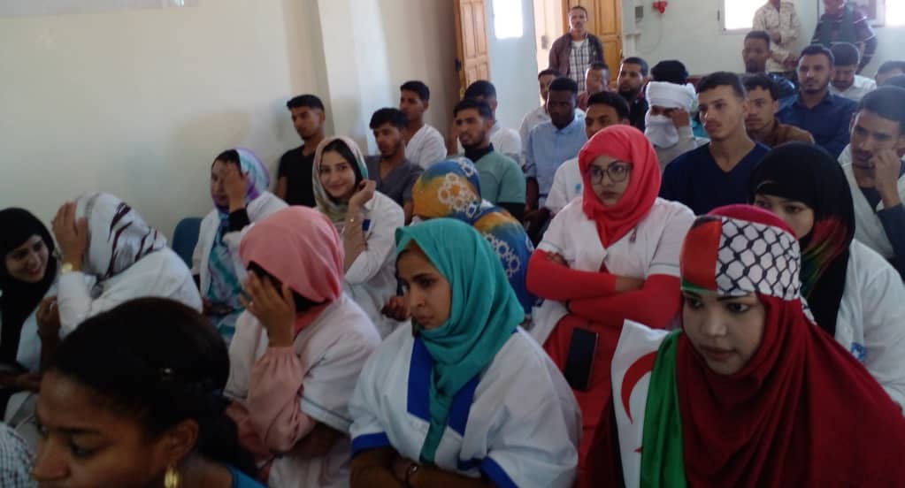 وزارة الصحة العمومية