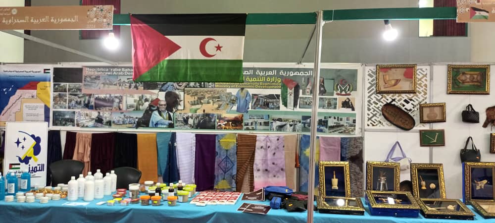 الصناعة التقليدية