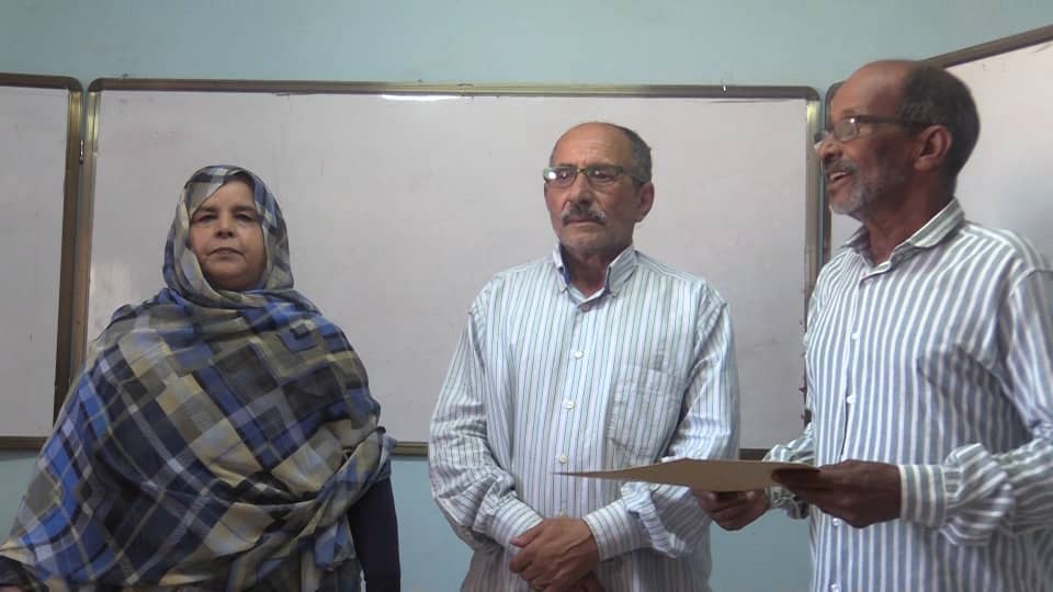 المجل