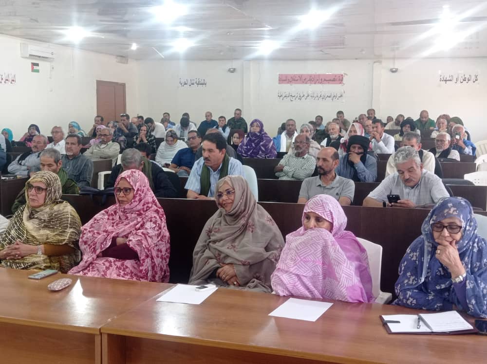 وزارة الصحة العمومية