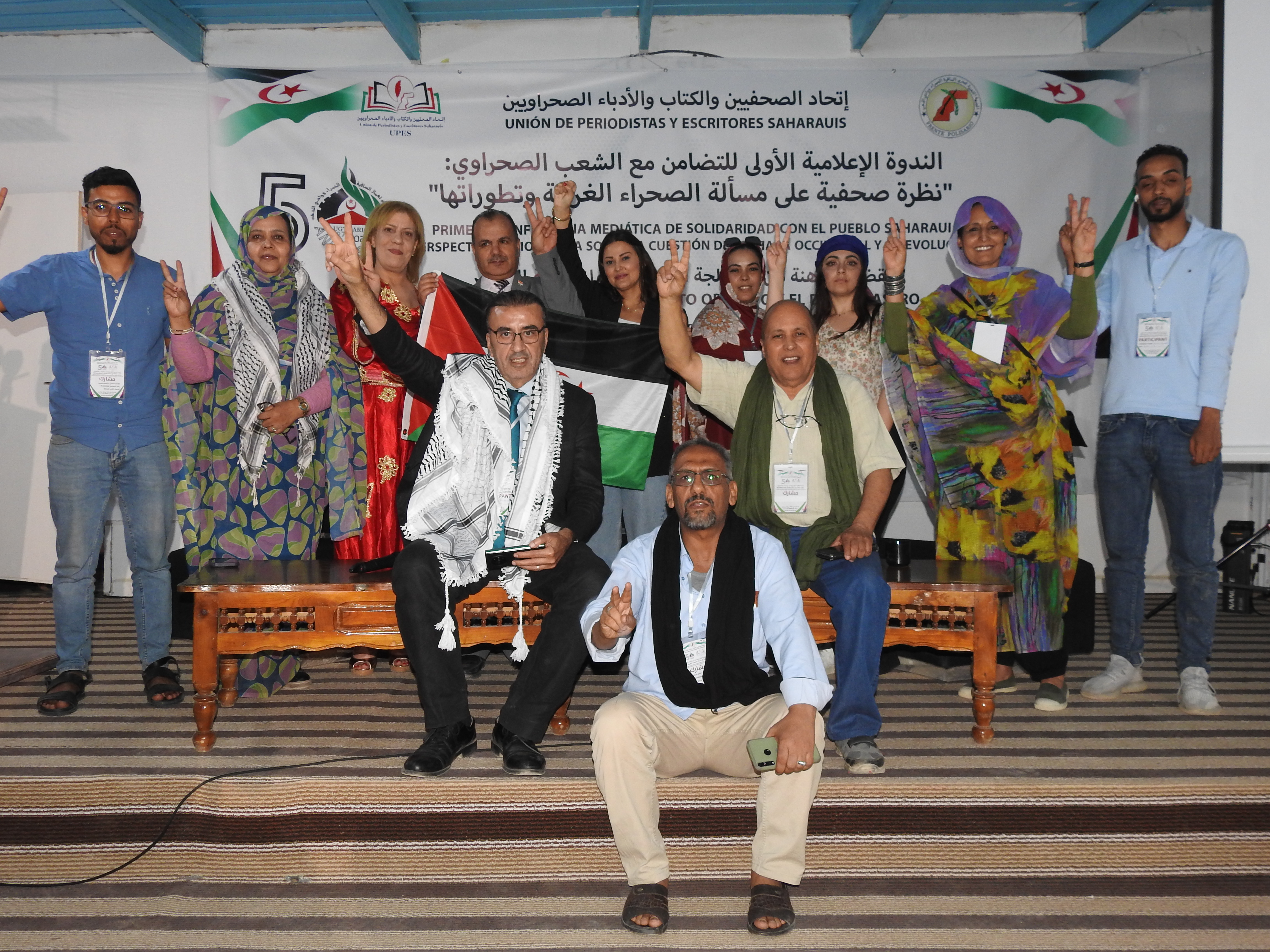 الندوة