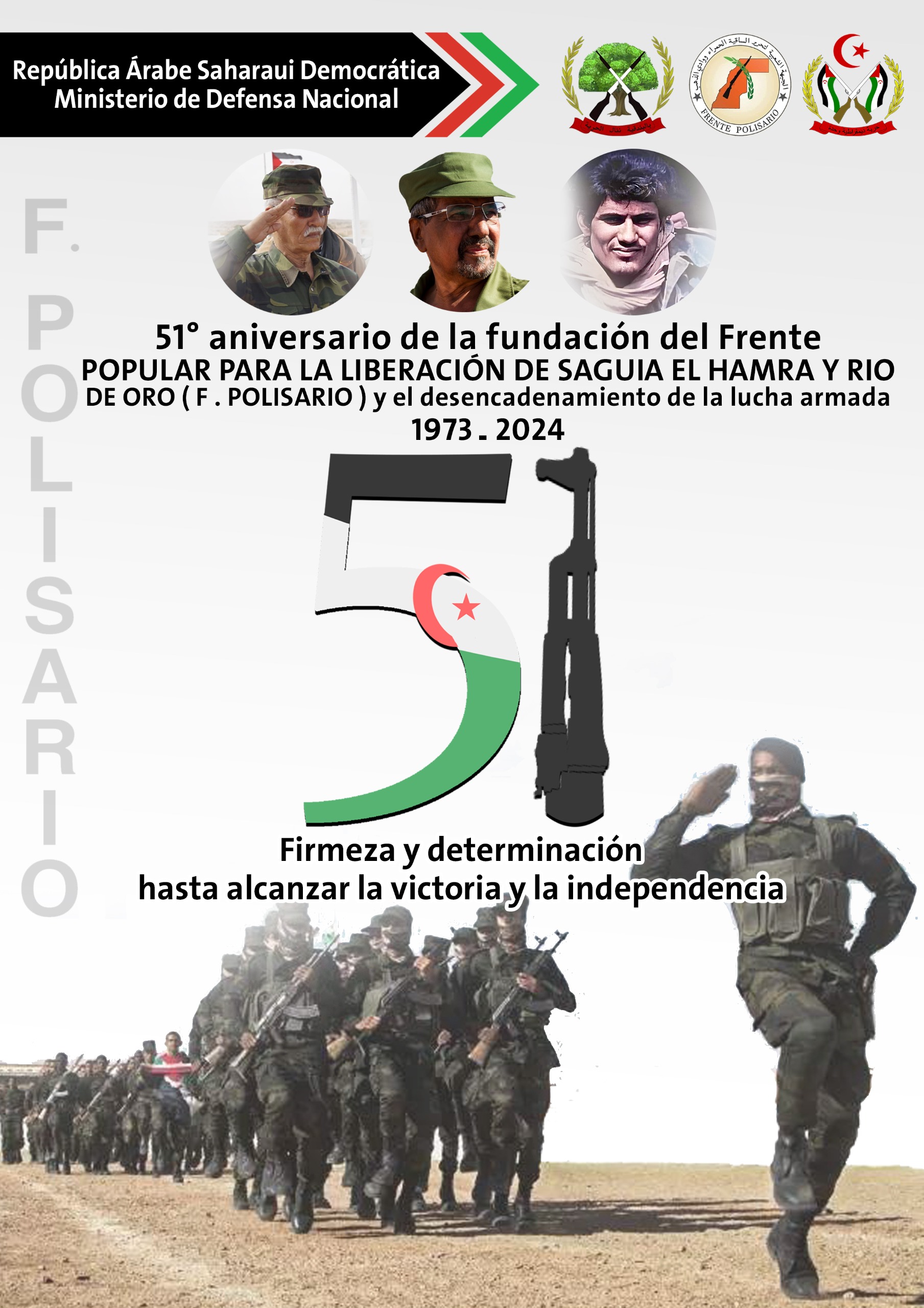 الذكرى الذكرى