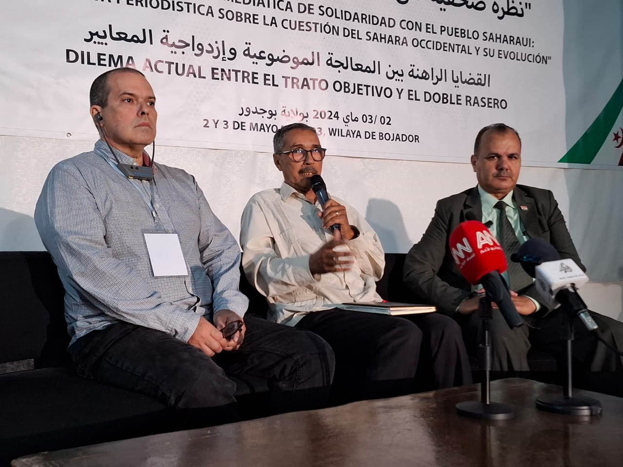 Intervención en Panel de la Primera Conferencia mediática de solidaridad con el pueblo saharaui Primera Conferencia mediática de solidaridad con el pueblo saharaui