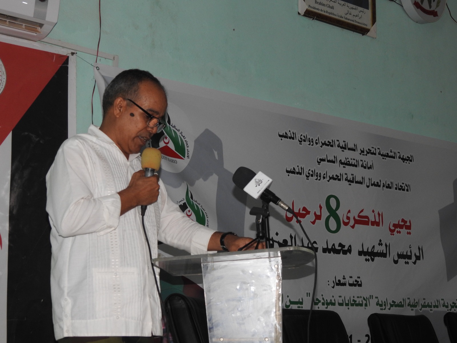 اتحاد العمال