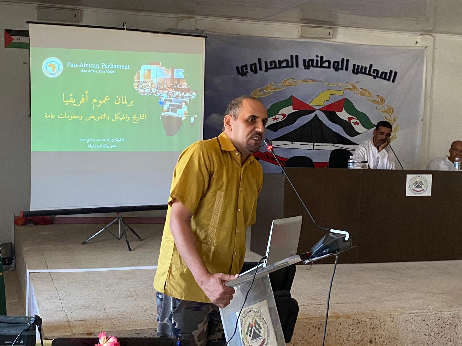 المجلس الوطني