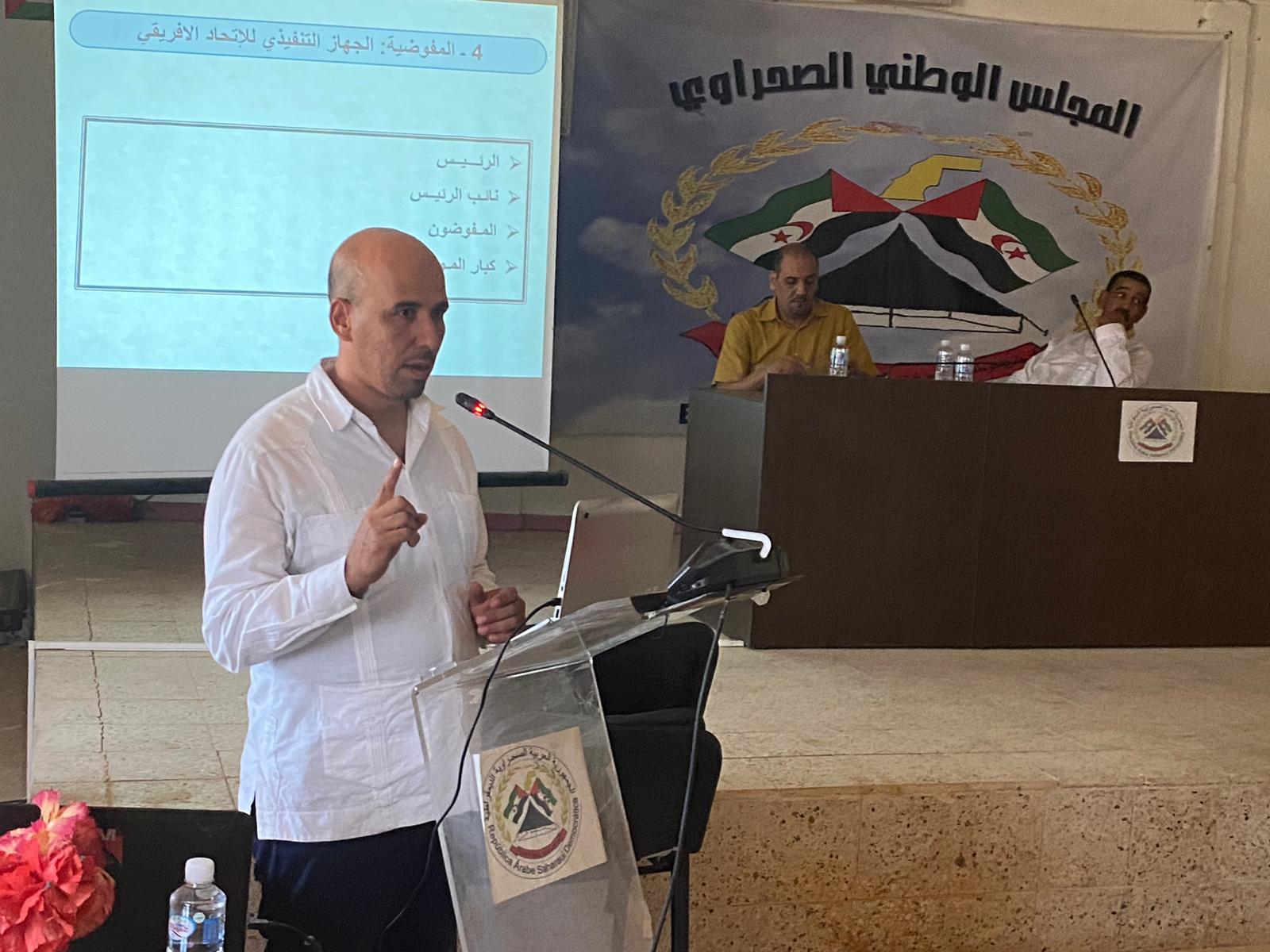 المجلس الوطني