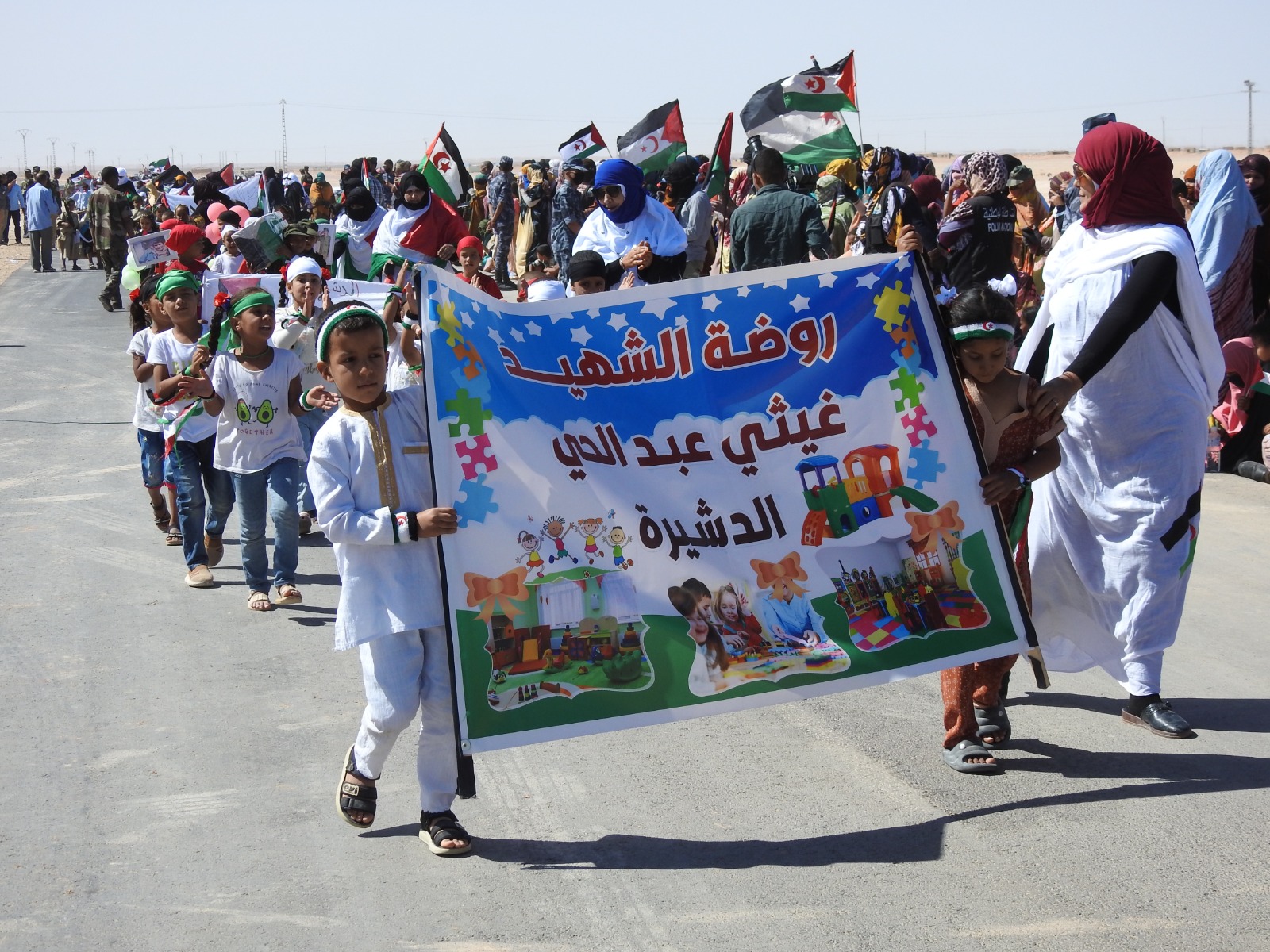 العيون