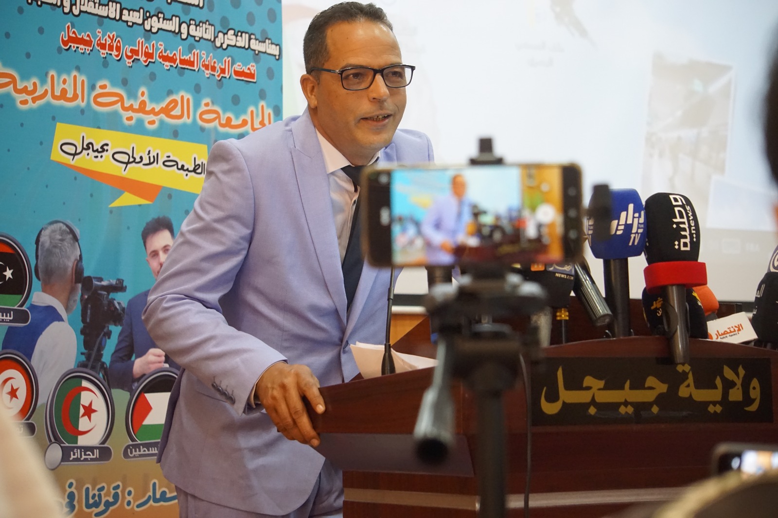 اتحاد الصحفيين