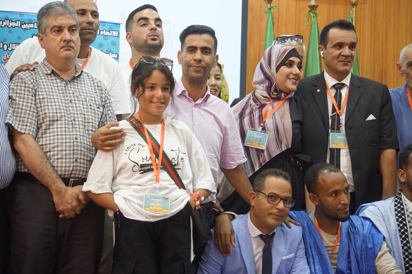 اتحاد الصحفيين