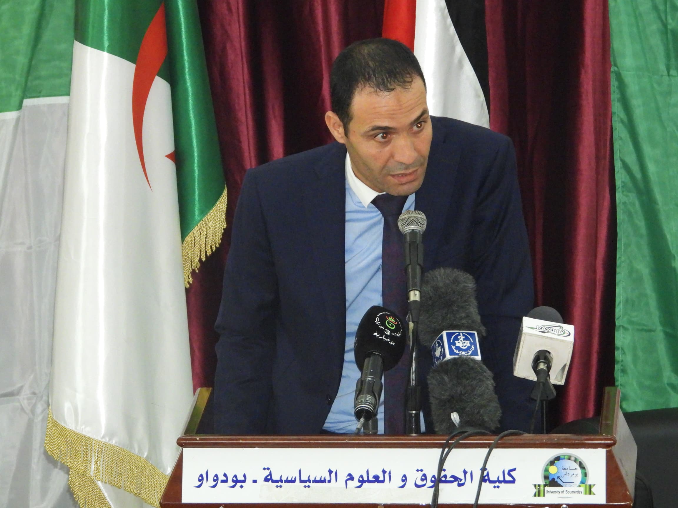 بومرداس