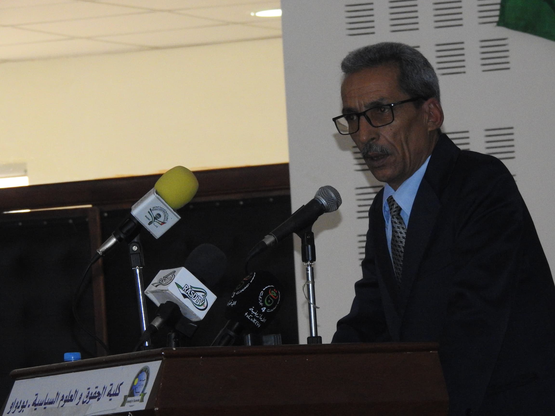 وزارة الدفاع الوطني