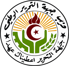 الجزائر