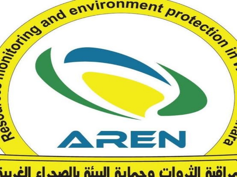 Aren Aren