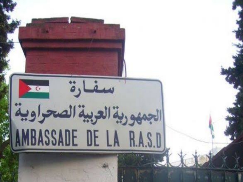 Rasd Rasd