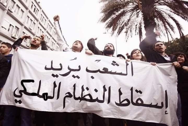 صحة صحة