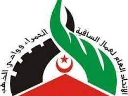 اتحاد العمال