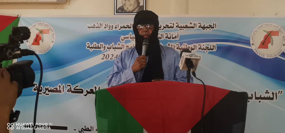 الطلبة