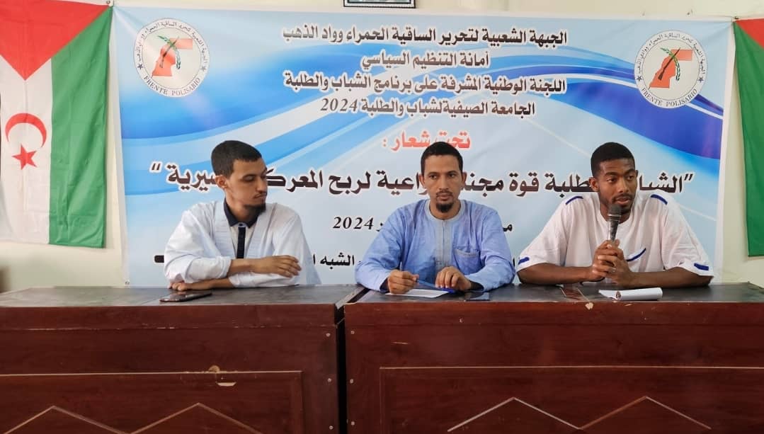 الطلبة