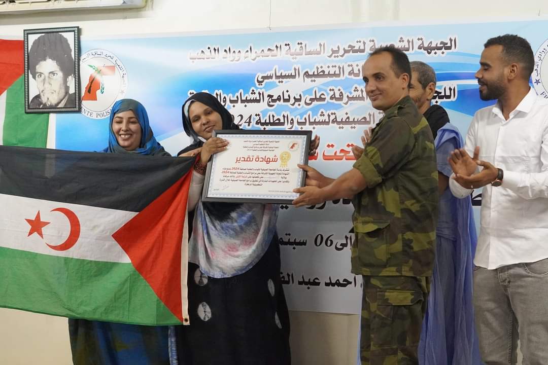وزارة الدفاع الوطني
