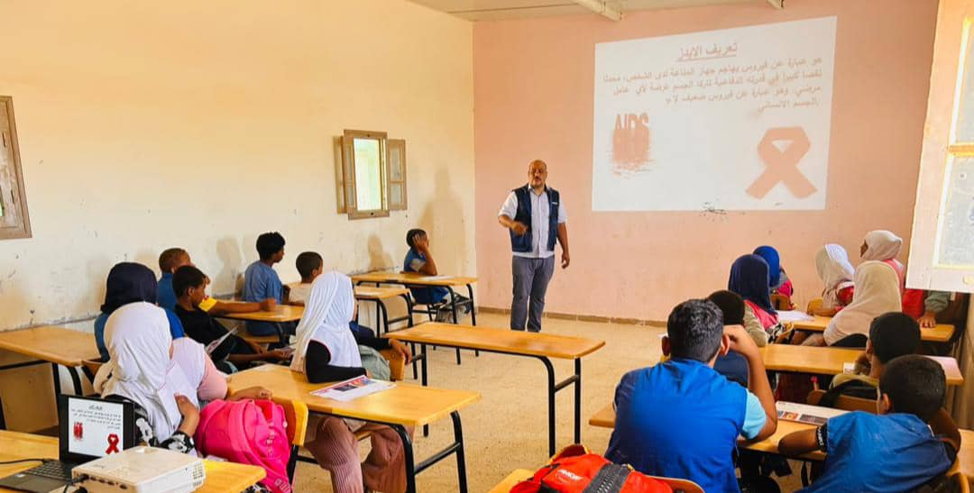 وزارة الصحة العمومية