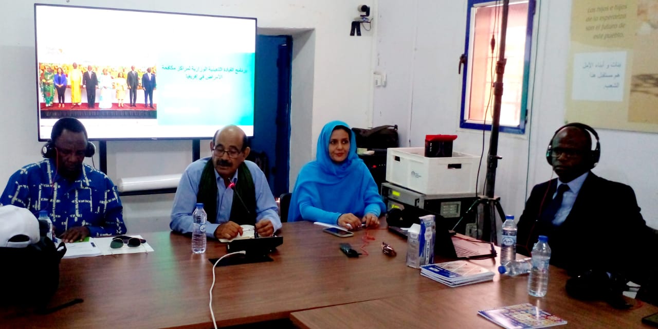 وزارة الصحة العمومية
