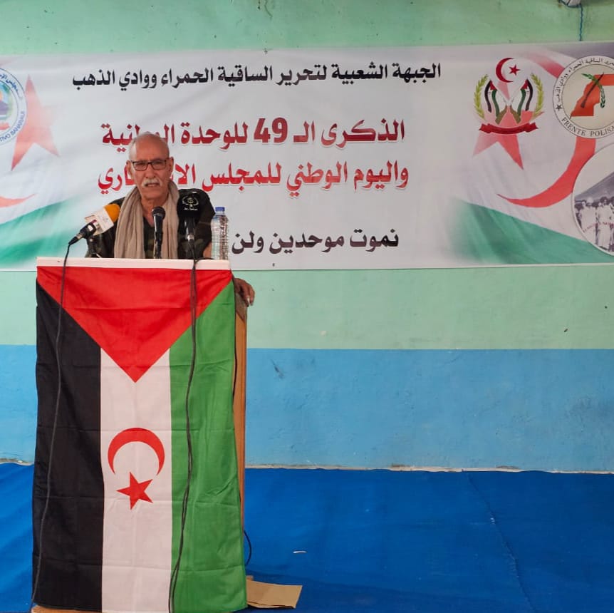 الرئيس الراهيم غالي