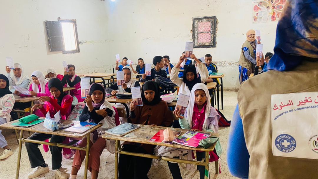 وزارة الصحة العمومية