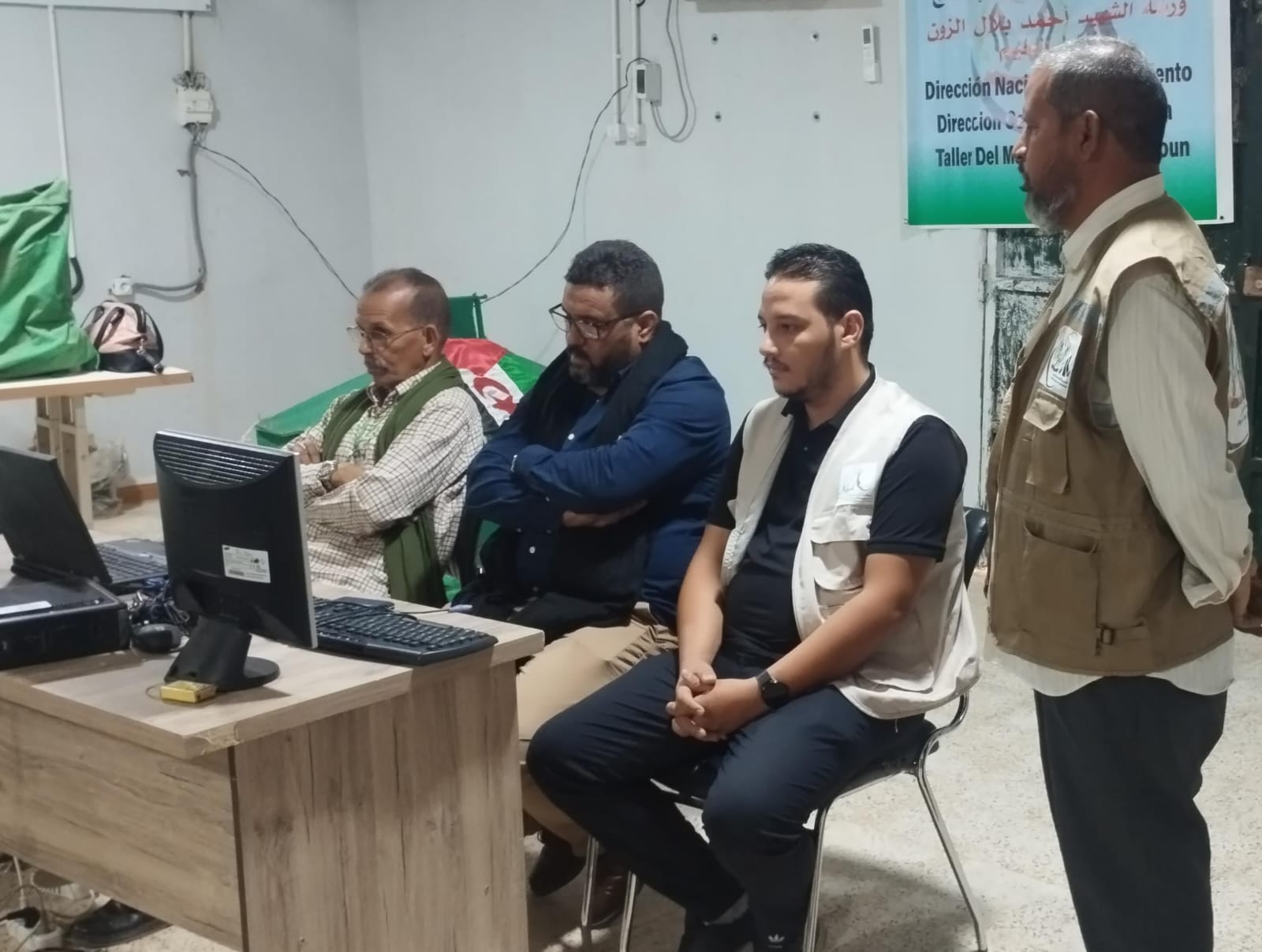 التجهيز