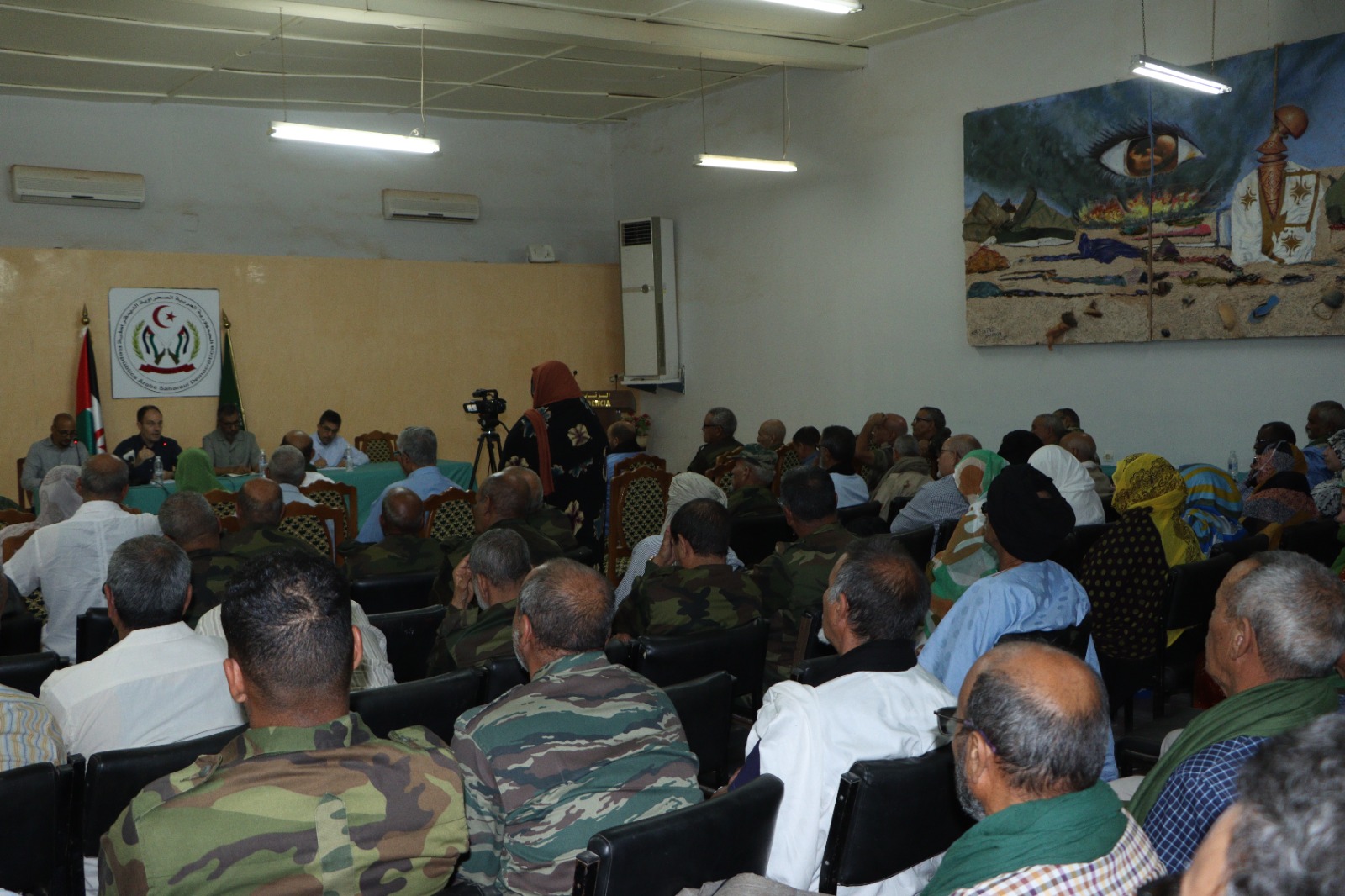 رئاسة الجمهورية