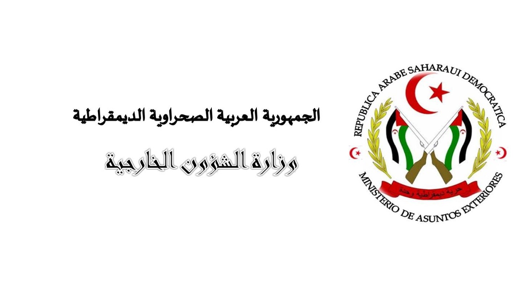 الشؤون الخارجية