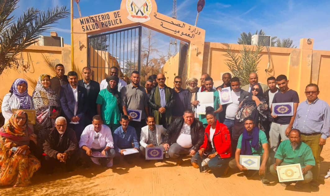 وزارة الصحة العمومية