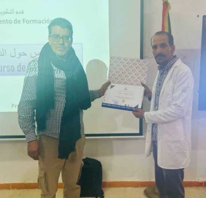 وزارة الصحة العمومية