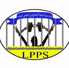 المناطق المحتلة