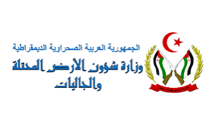 وزارة الارض المحتلة والجاليات