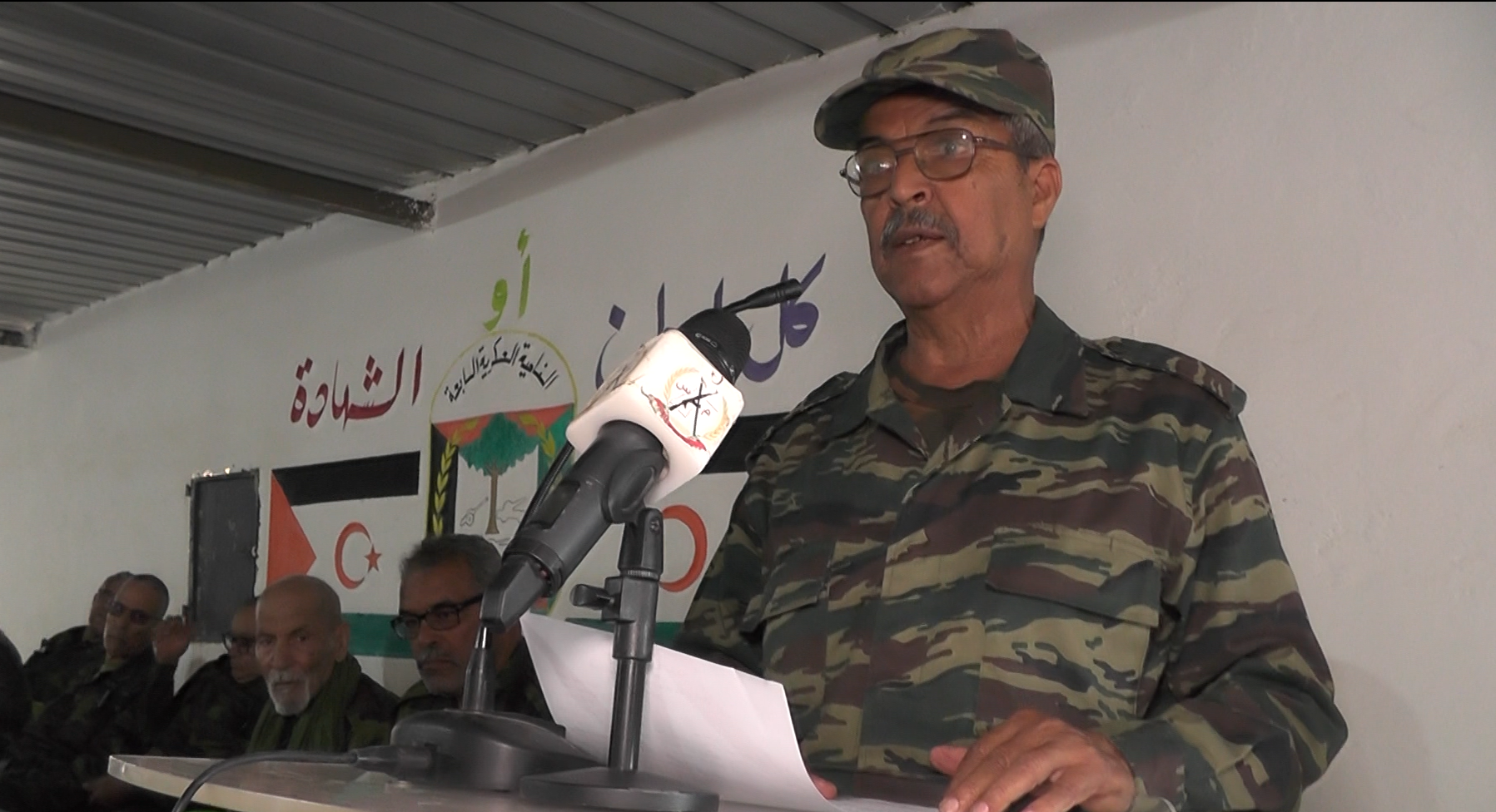 وزارة الدفاع الوطني