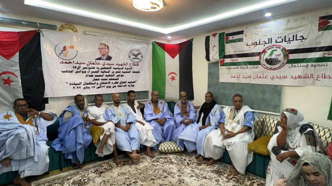 نواكشوط
