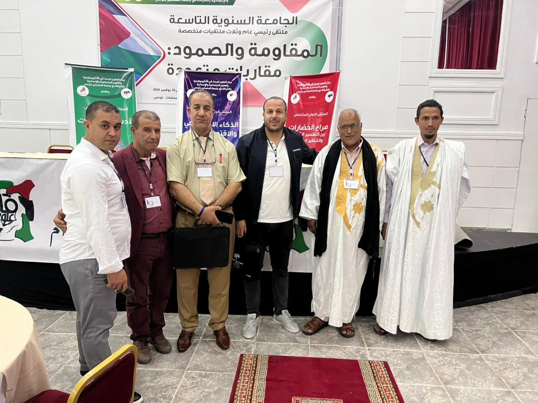 الجمه